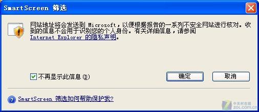 一测知天下 IE8“单挑”9款主流浏览器 