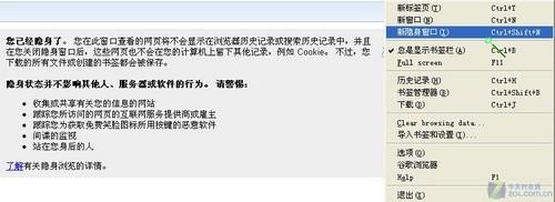 一测知天下 IE8“单挑”9款主流浏览器 