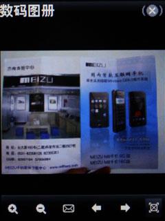 触控小精灵 酷派天翼手机S100完全评测