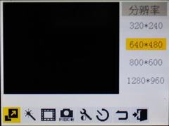 触控小精灵 酷派天翼手机S100完全评测