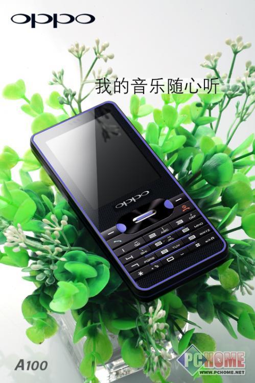 点击查看本文图片 OPPO A100 - 音乐唯我独尊 OPPO音乐A100贱卖价999