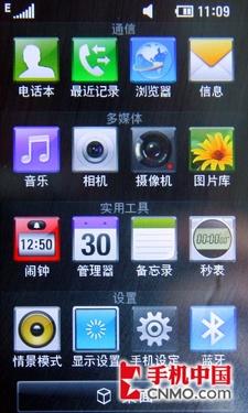 LG KM900e手机3D触控S-Class界面解析