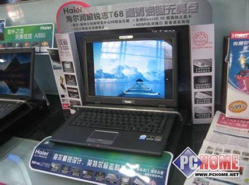 点击查看本文图片 海尔 T68D-T3400G10160BgLJ - 海尔T3400双核1G内存本本 新品上市