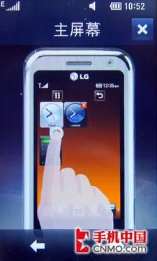 LG KM900e手机3D触控S-Class界面解析