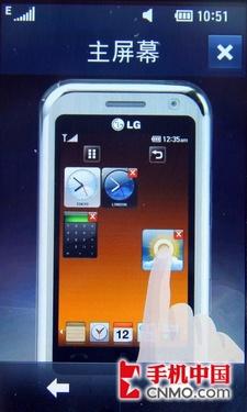 LG KM900e手机3D触控S-Class界面解析