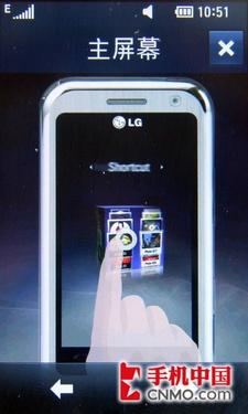 LG KM900e手机3D触控S-Class界面解析