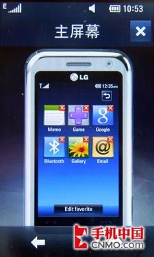 LG KM900e手机3D触控S-Class界面解析