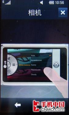 LG KM900e手机3D触控S-Class界面解析