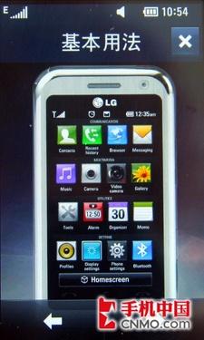 LG KM900e手机3D触控S-Class界面解析