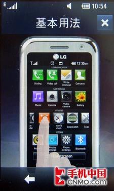 LG KM900e手机3D触控S-Class界面解析