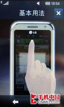 LG KM900e手机3D触控S-Class界面解析