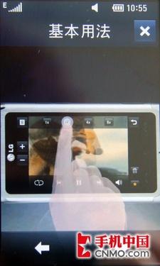 LG KM900e手机3D触控S-Class界面解析