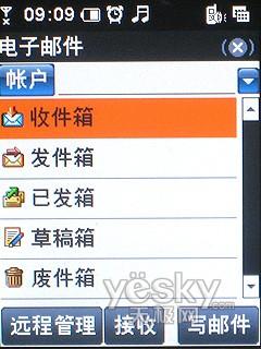 颠覆商务新时尚 小巧MINI酷派S100新机评测