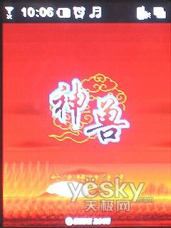 颠覆商务新时尚 小巧MINI酷派S100新机评测