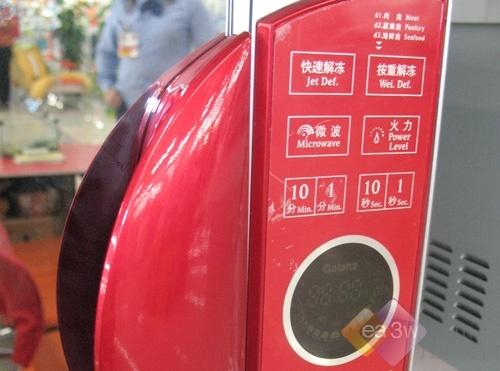 格兰仕微波炉