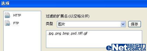爽翻!快车资源探测器带你玩下载
