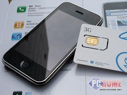 时尚苹果3g iphone手机三好街价4050