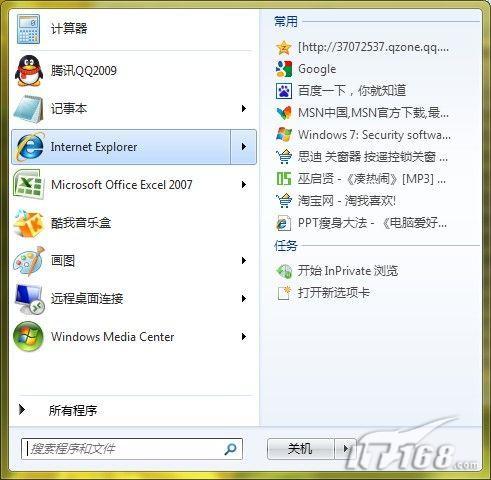 抖动