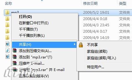 右键单击选定共享