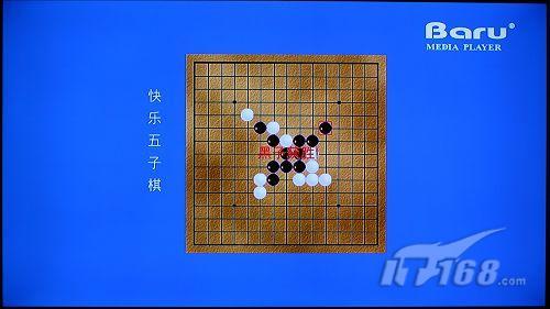 简单又好用 风影RM910电影播放器试用