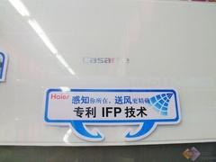 要温度也要实惠 岁末狂促节能型空调选
