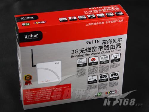 春节回家上网难?七种武器解难题!