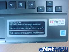 i5芯双显卡SSD硬盘 索尼Z118开箱报告 i5芯双显卡SSD硬盘 索尼Z118开箱报告