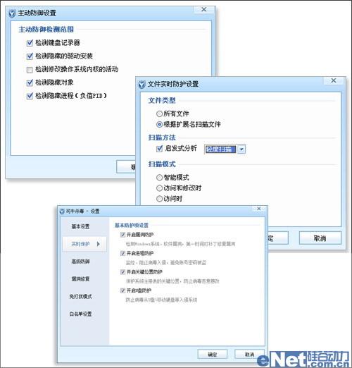 性能出色 七大安全机制为IE9保驾护航