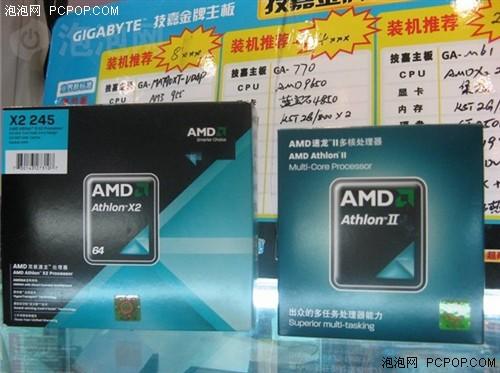 你的电脑是不是非主流?CPU销量排行榜