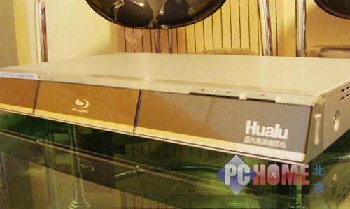 点击查看本文图片 华录BDP0921 - 华录独特功能 BDP0921蓝光播放机降