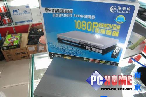 点击查看本文图片 蓝光DVD高清一体机 海美迪HD300D