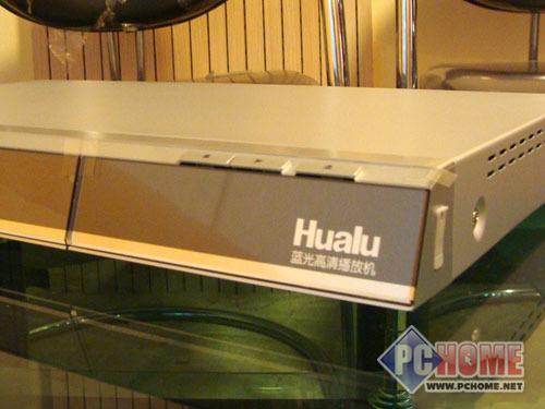 点击查看本文图片 华录BDP0921支持USB高清播放沈阳1450