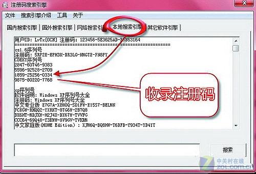 qq号注册接码平台有哪些软件可以用的
