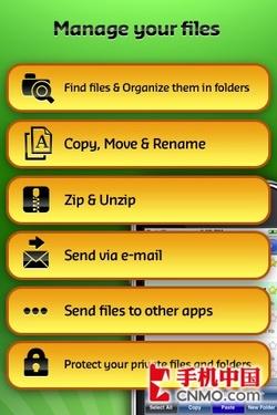爱上盗墓笔记 iPad看TXT电子书全攻略