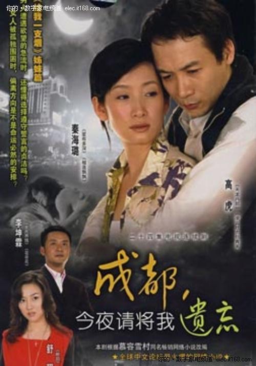 电视剧《都是爱情惹的祸》全集分集剧情