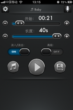 iPhone铃声制作者 用你的音乐制作铃声 