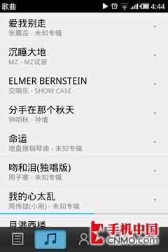 最具争议的机王 魅族M9评测(实时更新)