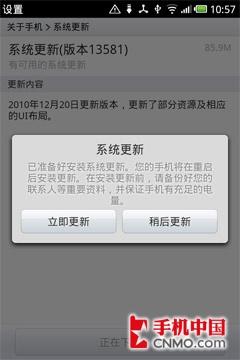 美璧之瑕 细数“神机”魅族M9十大遗憾