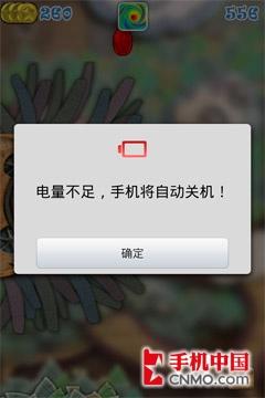 美璧之瑕 细数“神机”魅族M9十大遗憾