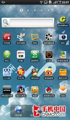 不仅是手机 20大细节详细解析三星P1000