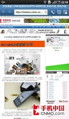 不仅是手机 20大细节详细解析三星P1000