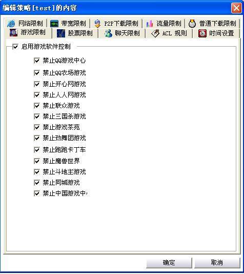 聚生网管怎么破解_万象网管破解_万象网管破解王