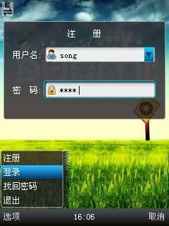 听音乐更简单 多米音乐JAVA1.0.5新版