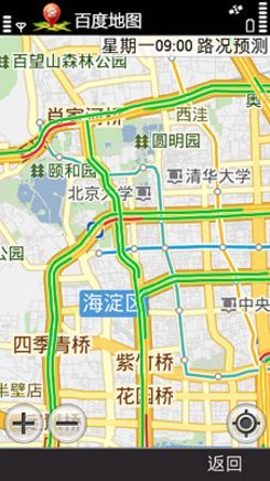 全部免费 热门GPS智能手机地图软件推荐