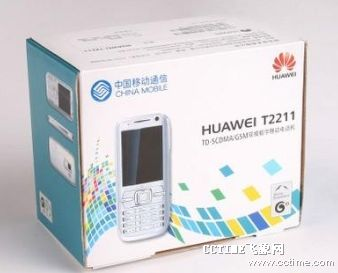 移动快讯业务与G3手机软件冲突 多机型白屏死