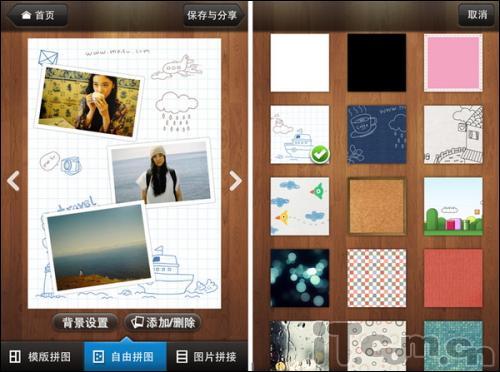 拼图效果调整   4,多张照片拼合好后,可以保存至手机相册,也可以