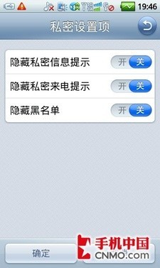 特色功能智能机推荐