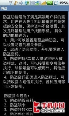 特色功能智能机推荐