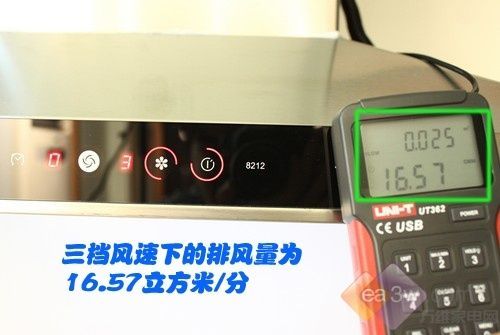 大幅度提升吸烟力 老板油烟机独家评测