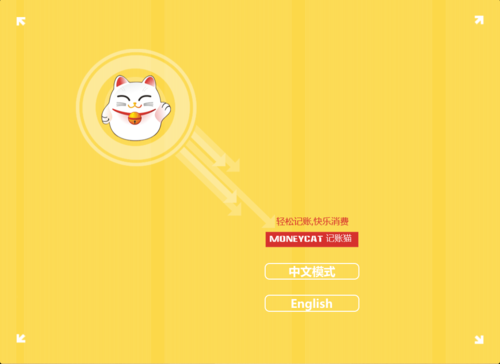 探亲自驾行天下 有平板国庆出游不发愁(编辑) 